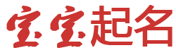 建水县新闻网起名网
